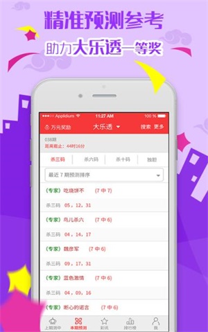 澳门最精准免费资料大全旅游景点|电信讲解解释释义