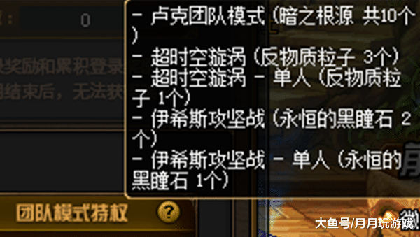 三肖必中特三肖三码必出|全面释义解释落实