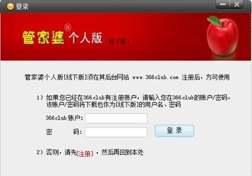 管家婆资料大全管家114|移动解释解析落实