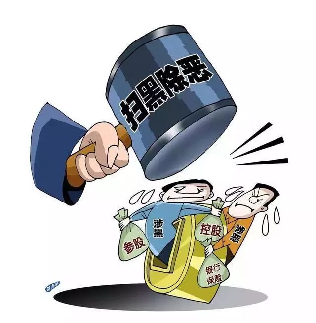 打击黑庄造福猛料论坛|讲解词语解释释义