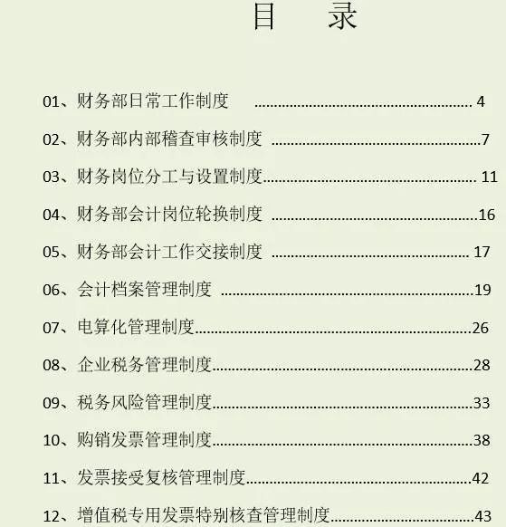 118彩图库免费资料大全|实用释义解释落实